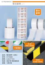 ���|�S�����l��ʾ�z�����SPVC��ɫ�ذ���ĥ�z�����R����ȫ��ʾ��