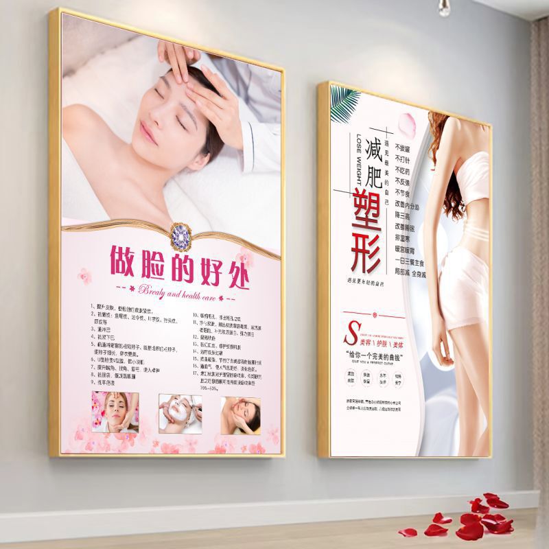 Beauty Salon Poster Decoration Poster Background Wall Mural Advertising Sticker Health Center Health and Beauty Hanging Painting Kt Board Beauty Salon Poster Decoration Poster Background Wall Mural Advertising Sticker Health Center Health and Beauty Hanging Painting Kt Board