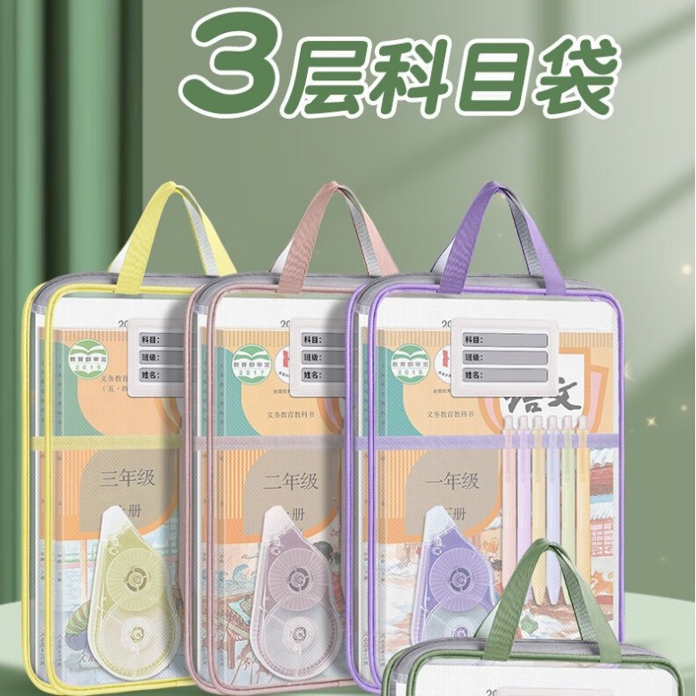 Handbag L-Shaped Book Storage Bag, Book Bag, Nylon Mesh Classification Bag, Exam Tutoring Bag, Transparent Test Paper Factory