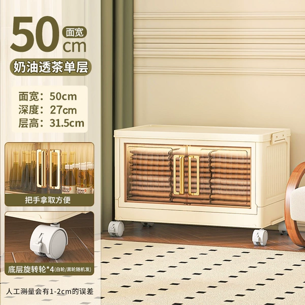 50 sides wide, 1 layer [Transparent Tea]