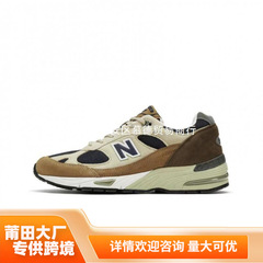 莆田ハイバージョン新 NB991 992 993 997 スエードレトロカジュアル男性と女性のランニングシューズスニーカー