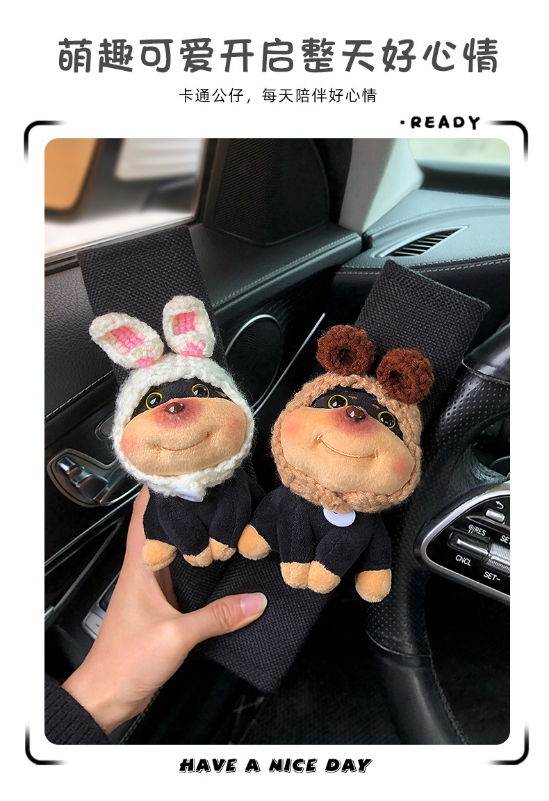 Bee Dog Car Seat Belt Shoulder Cover Clothing Anti-Wear Cover Pair of High-End Car Dolls Car Interior Decoration for Women