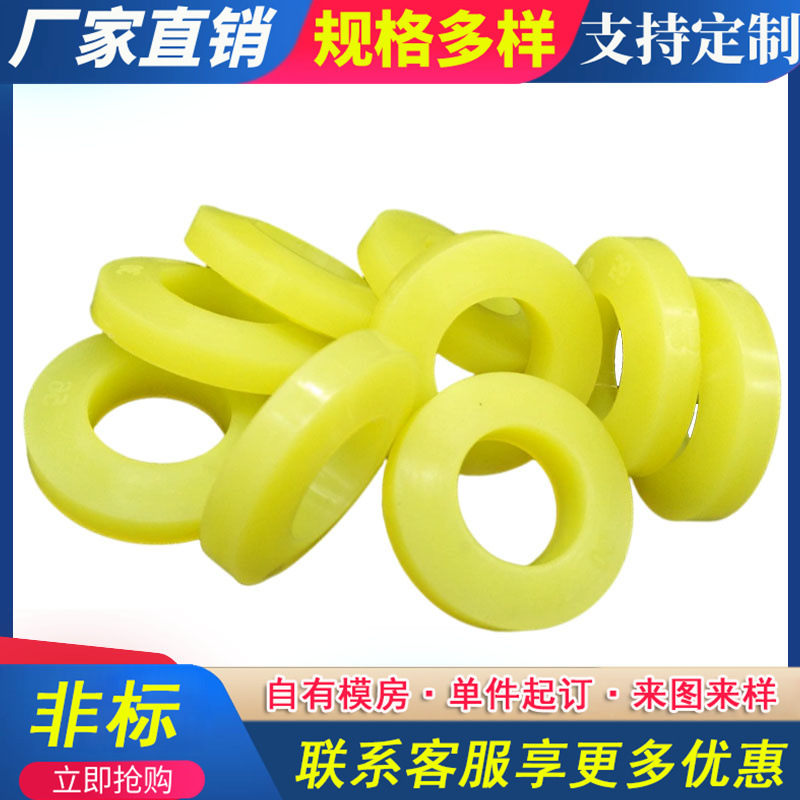 聚氨酯缓冲垫圈 联轴器缓冲垫圈 聚氨酯垫圈 牛筋弹性圈 厂家供应