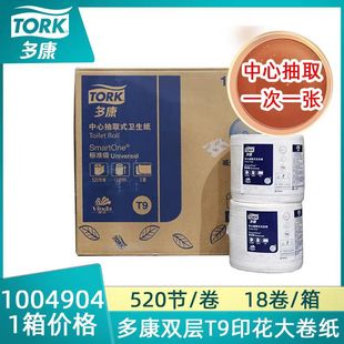 �࿵���ĳ�1004904�l����K4673���ó鼈520��18���b T9����681000