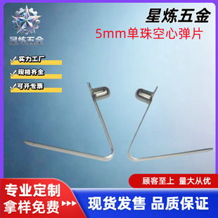 v�͏���Ƭ5mm������ď�Ƭ�i䓏��ɿ���u�͏��ɼӹ��F؛V�͏���Ƭ