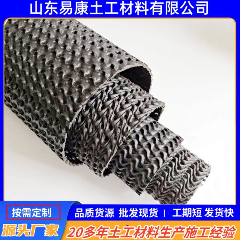 HDPE硬式透水管现货直发100/160mm/200m基建工程地下渗排水透水管