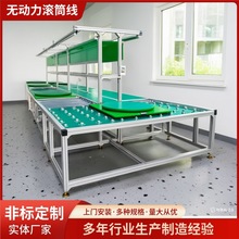 锂电池车间生产线无动力滚筒带圆盘360度旋转防静电输送带