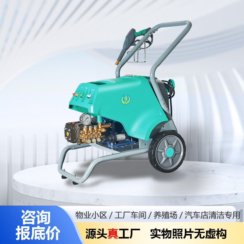 地面冲洗泵220V冷水高压清洗机广场石材 外围道路冲洗机多功能高