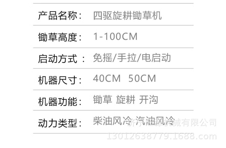 微信圖片_20240301131911_副本.png