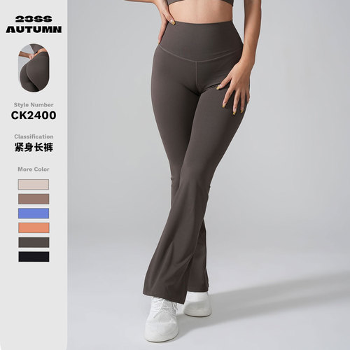 INS 2024 European and American Cross-Border New Arrival Yoga Pants: High-Waisted, Hip-Sculpting Peach-Shape Flared Pants with Lycra for a Nude-Like Feel