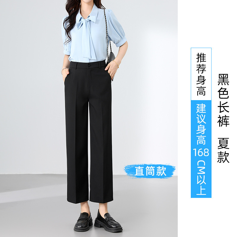 艾轩 黑色修身显痩小脚裤2025秋裤女款夏直筒通勤百搭九分西装裤|undefined