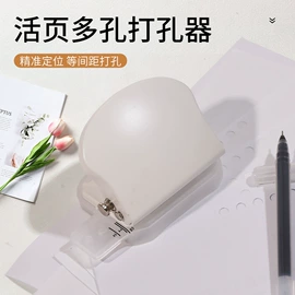 打花机/打孔机;长尾夹装订夹;其他装订用品