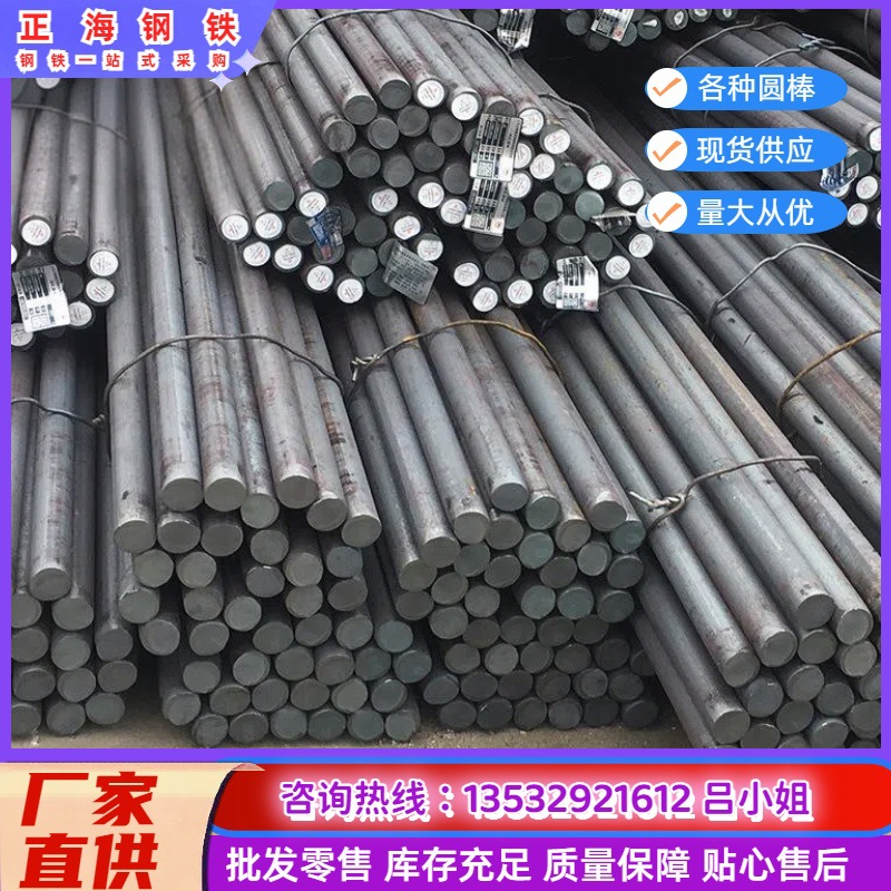 批发宝钢60号钢 60#圆钢 现货批发60#冷拉小圆钢 60号钢板 中厚板