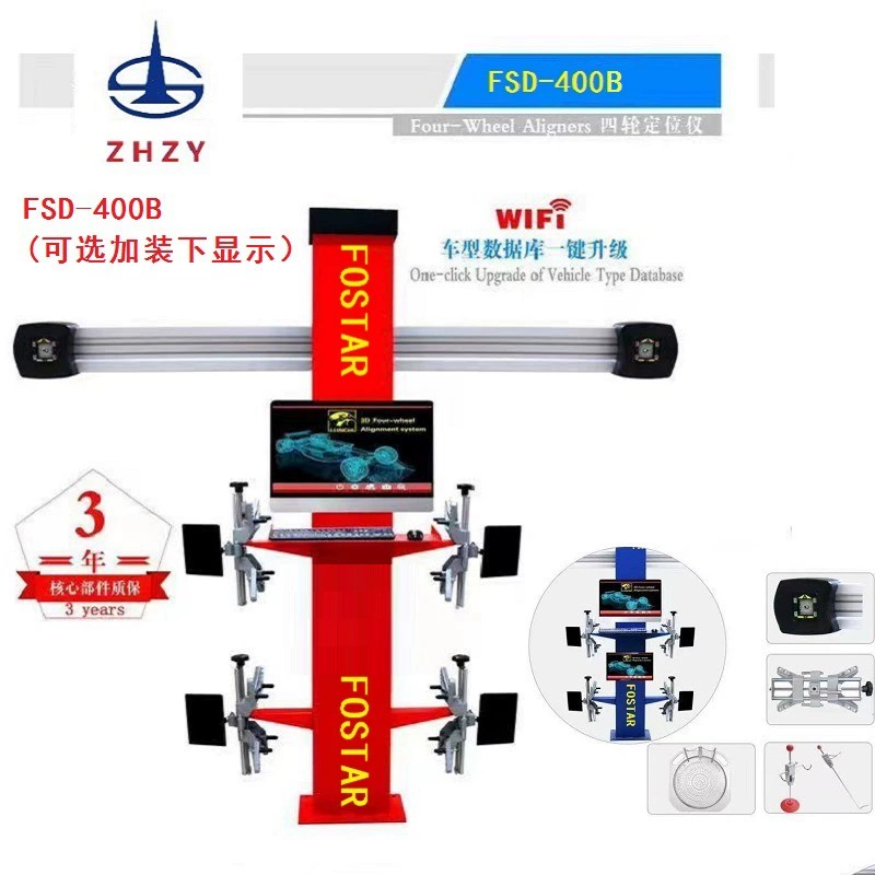 Fushida Warhawk FSD-400B 3D-детектор автомобильного четырехколесного локатора, УНИВЕРСАЛЬНАЯ ТЕЛЕЖКА
