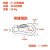 304 stainless steel 5*50 with nut