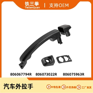 Renault Vauxhall üçün Xarici Qapı Tutacağı 806067794R 806073022R 806075963R