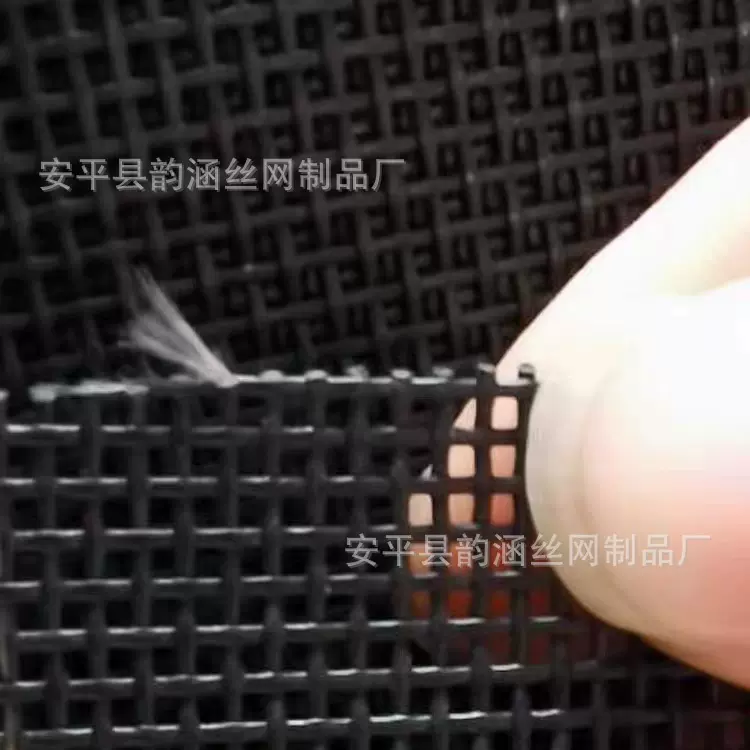 特斯林户外网格布躺椅弓形椅办公椅休闲椅宠物床箭靶网透气窗纱