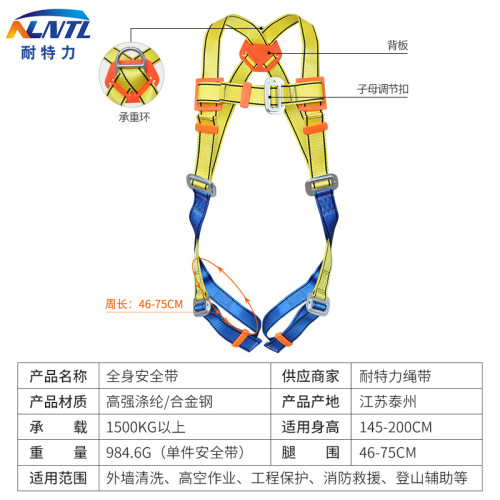Niteauer Full-Body Safety Harness Set for High-Altitude Work, Anti-Fall Safety Jacket with Dual Big Hooks Safety Belt
