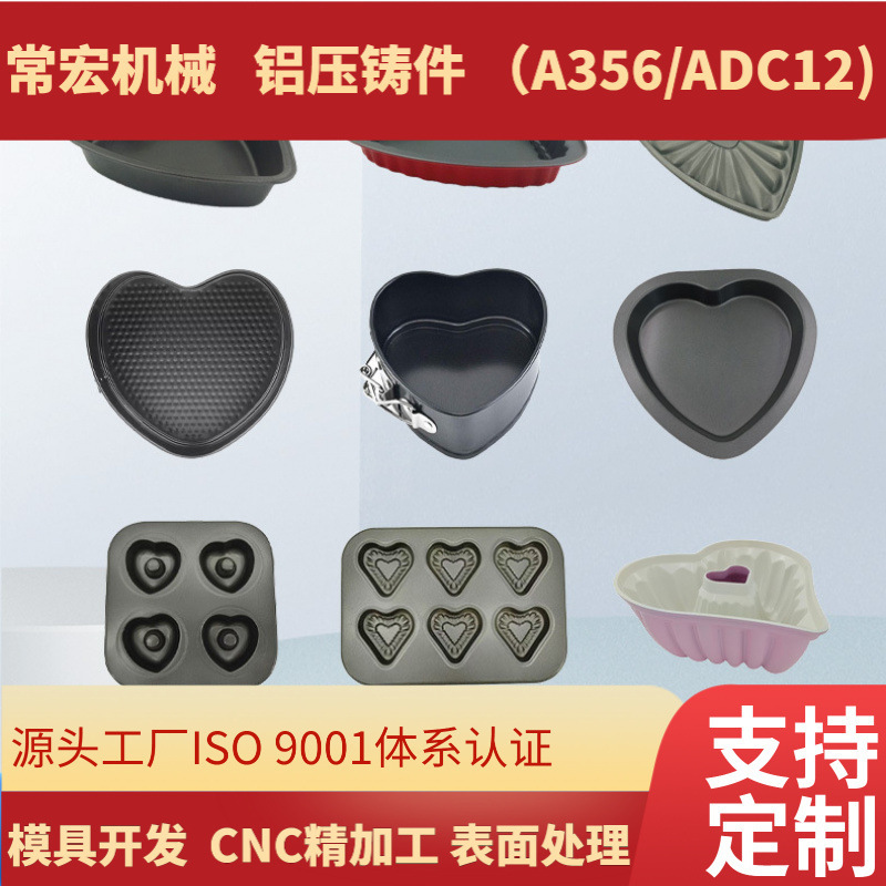 Customized Aluminum Alloy Die-Casting Parts Adc12/A356.2 Aluminum Die-Casting Mold Opening Precision Cnc Machining and Powder Coating Customized Aluminum Alloy Die-Casting Parts Adc12/A356.2 Aluminum Die-Casting Mold Opening Precision Cnc Machining and Powder Coating