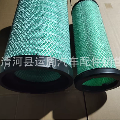 Air filter for Chenglong H7 H5 Liugqi