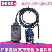 ؝׃SHT20ģKȜ؝ȱOyIModbus RS485