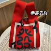 Make a fortune red and black