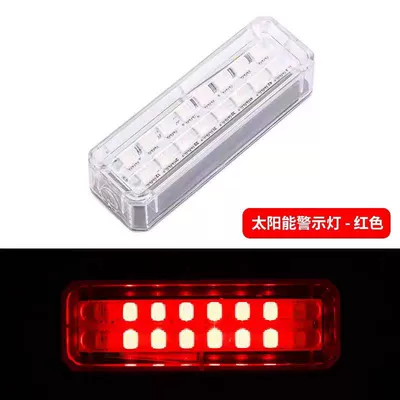 New solar warning light car Tail light - monochrome-red-solar-warning-light
