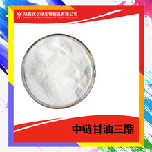 MCT粉 中链甘油三酯 椰子油/棕榈仁油 MCT 食品级微囊粉 mct粉