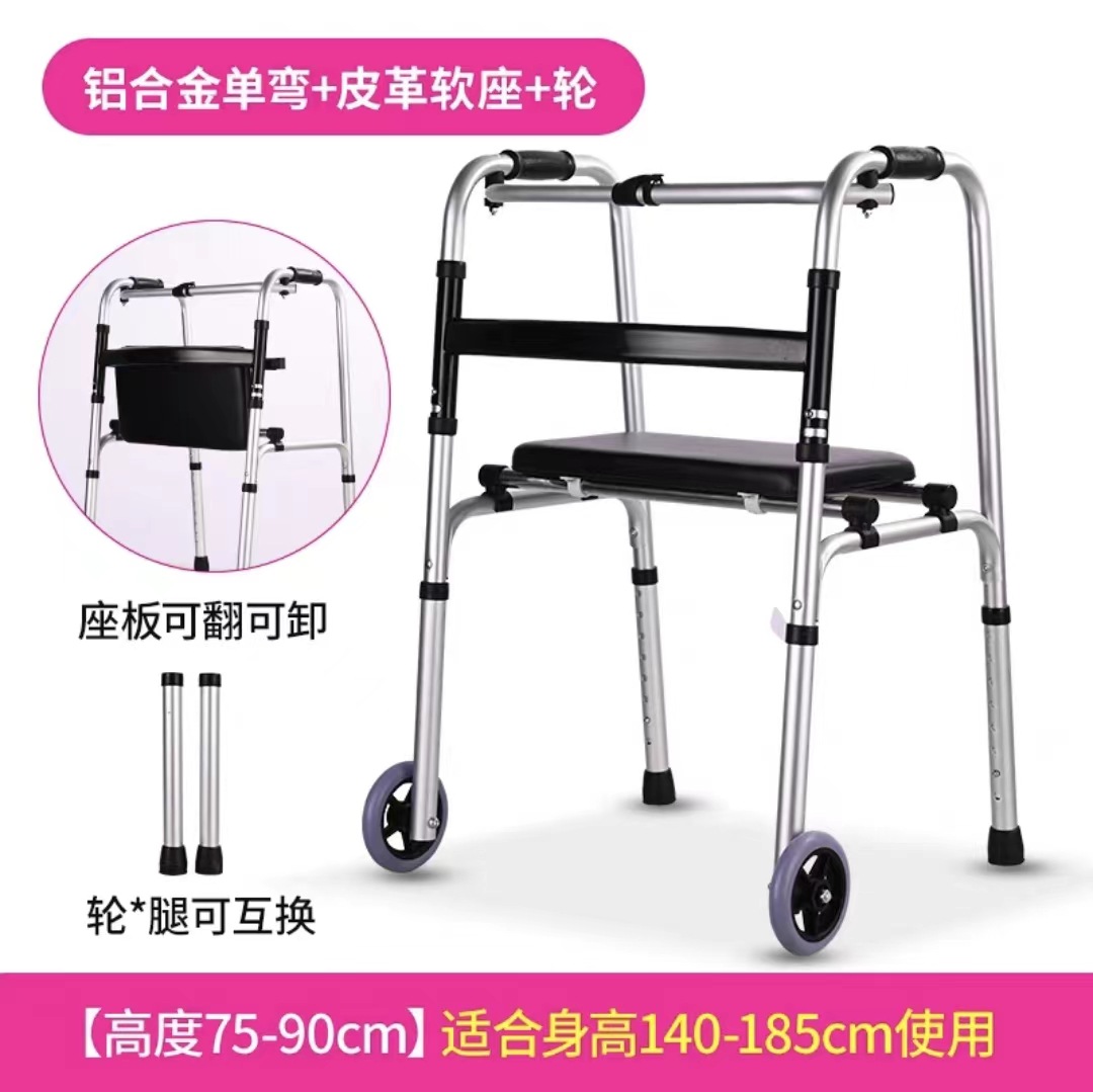 歩行補助具、高齢者用歩行器、滑り止め手すり、歩行補助、リハビリ、歩行杖