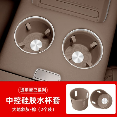 Silicone Mat Anti-Slip Mat Car-Specific – Anti-slip mat - zhiji-ls8-front-drain-coaster-elephant-gray-black