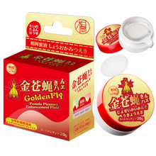 相岡金苍蝇女性快感液房事高潮液润滑油成人性用品广州