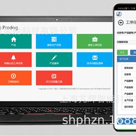 其他行业专用;污水处理设备;管理软件