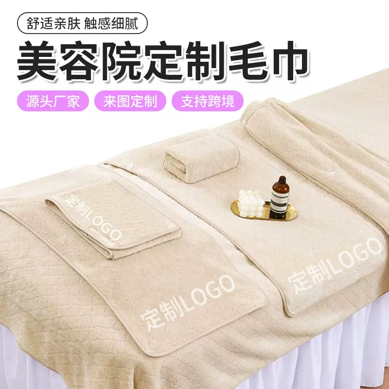 新款韩国泡泡绒美容毛巾印LOGO吸水速干铺床巾浴巾浴裙套装批发