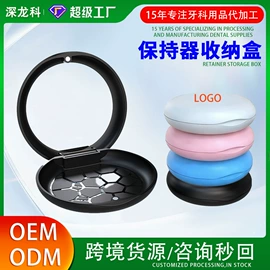 其他口腔护理;口腔护理套装;假牙清洁