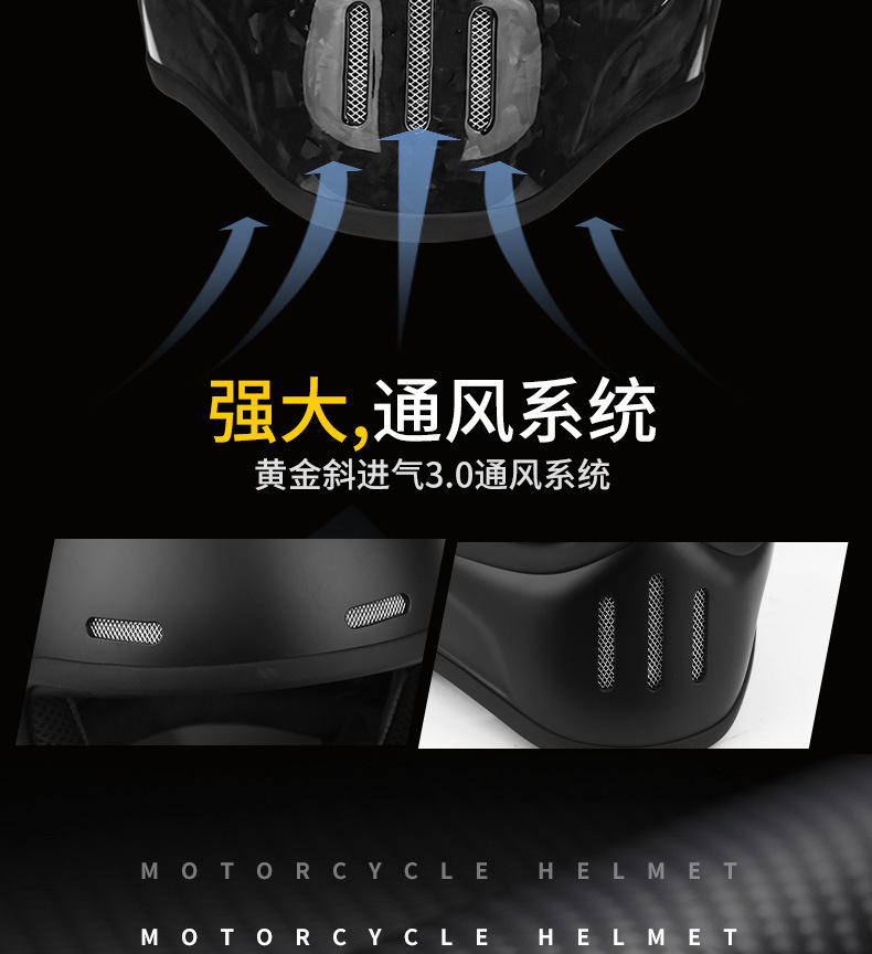 Carbon Fiber Retro Helmet Motorcycle Full-Face Helmet for Men and Women, Pig-Nose Helmet, Small Helmet Body, Harley Cruise American-Style Motorcycle