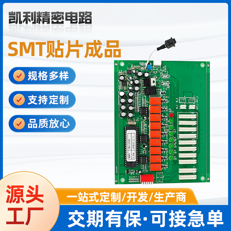 电子产品组装厂家加工SMT贴片 电源插件后焊组装贴片测试焊接工厂
