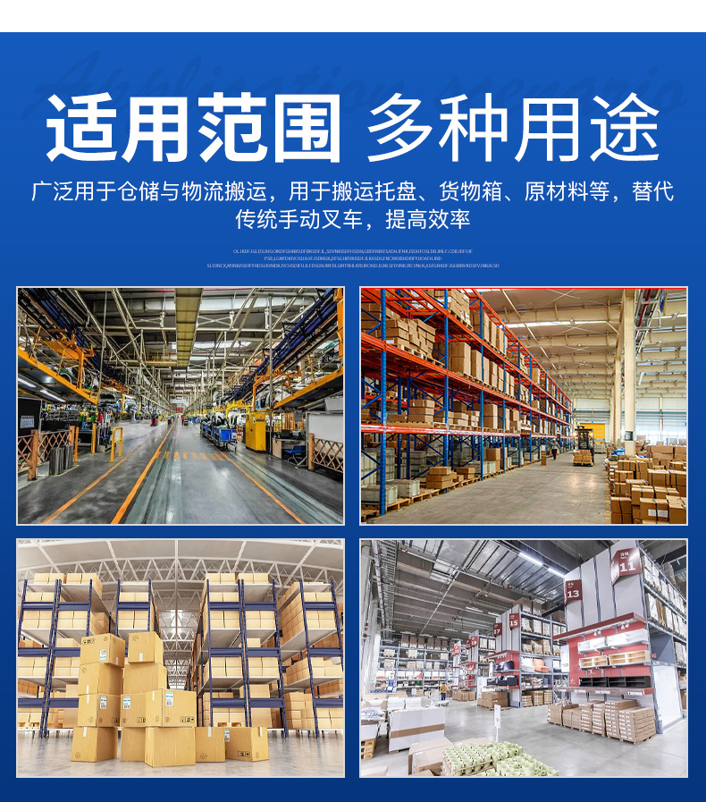 Small Platform Truck, Electric Adjustable Table, Pedal Adjustable Truck, Push Adjustable Table, Electric Platform Trolley