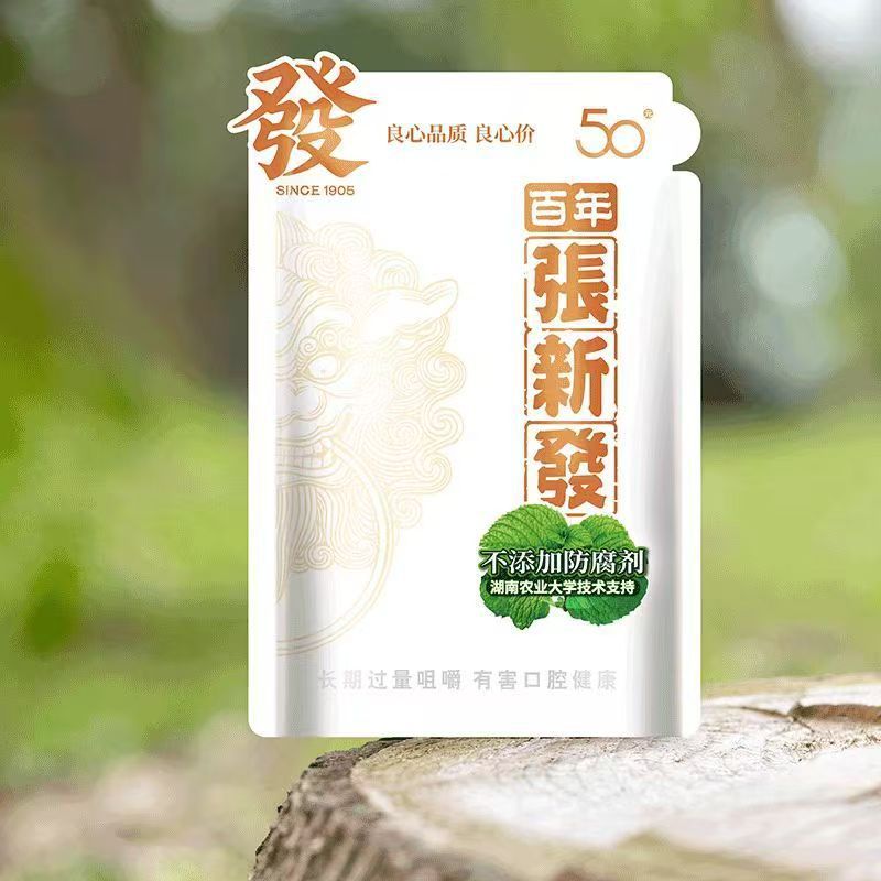 百年张新发50元薄荷味槟榔白色新款原包正品裸包日期新鲜批发代发-阿里巴巴