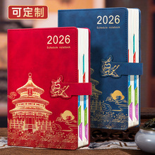 2026�ճ̱�Ч���փ�2025ÿ��Ӌ����todolist�r�g����365Ӌ����A5