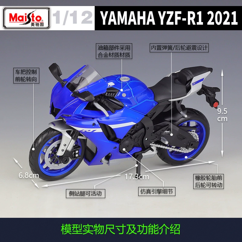 Yamaha, реалистичный металлический гоночный автомобиль, масштаб 1:12, 2022
