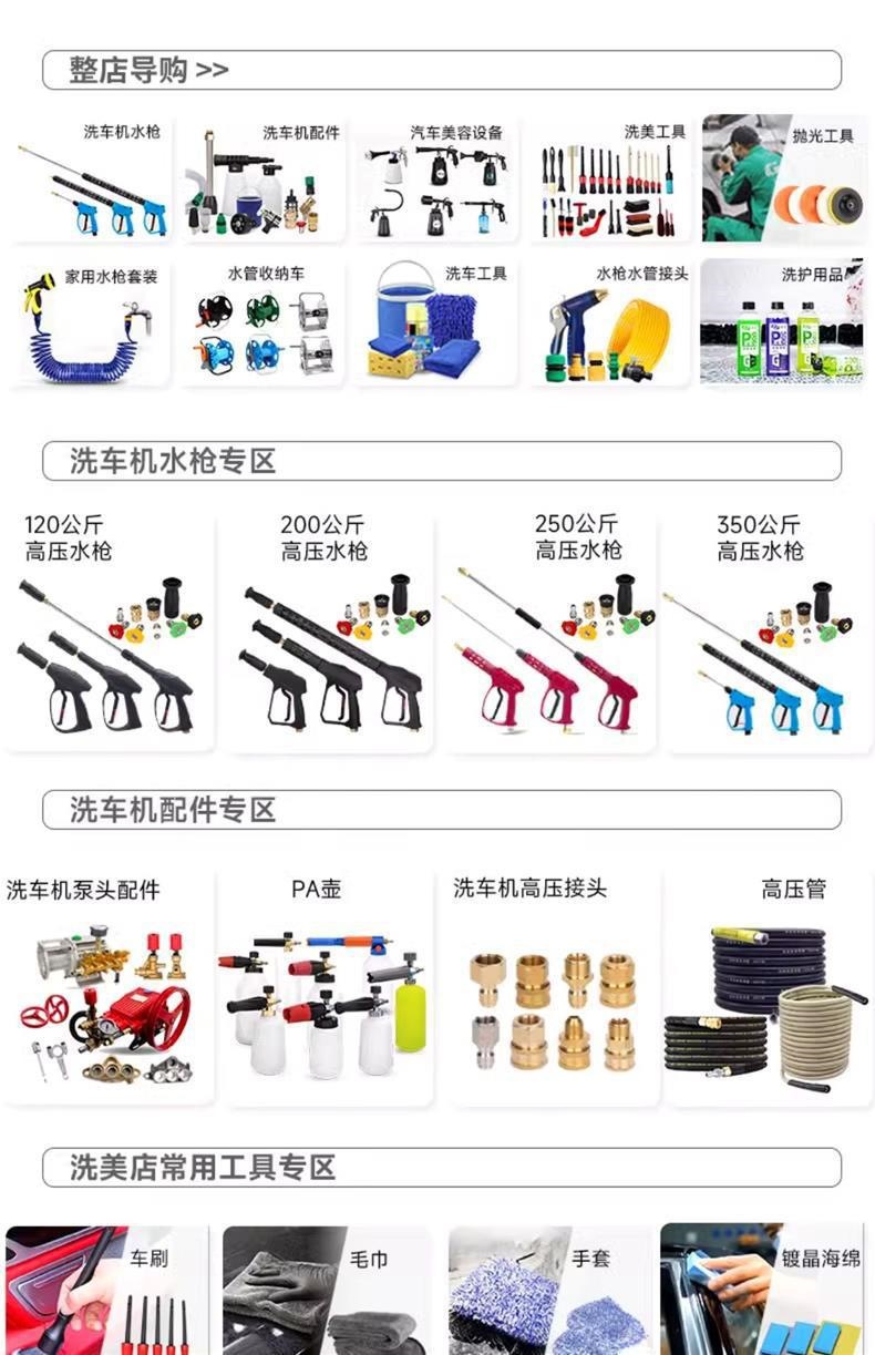 Commercial Car Washing Machine High-Pressure Water Pipe, Car Washing Machine High-Pressure Outlet Pipe, Commercial High-Pressure Water Gun Special Explosion-Proof Steel Wire Pipe