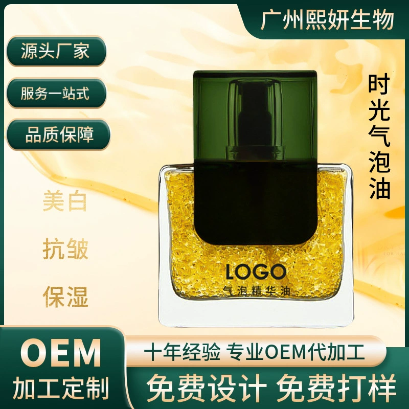 Bubble Time Oil OEM Двойная добавка воды и масла с маслом для питания кожи, увлажнения, омоложения и омоложения кожи. Эссенционное масло. Индивидуальная обработка.