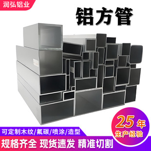 �X���܇��T����ľ�y�Ӿ6063�X��ͨ6061/6082 �X�ܾ����X�Ͻ𷽹�