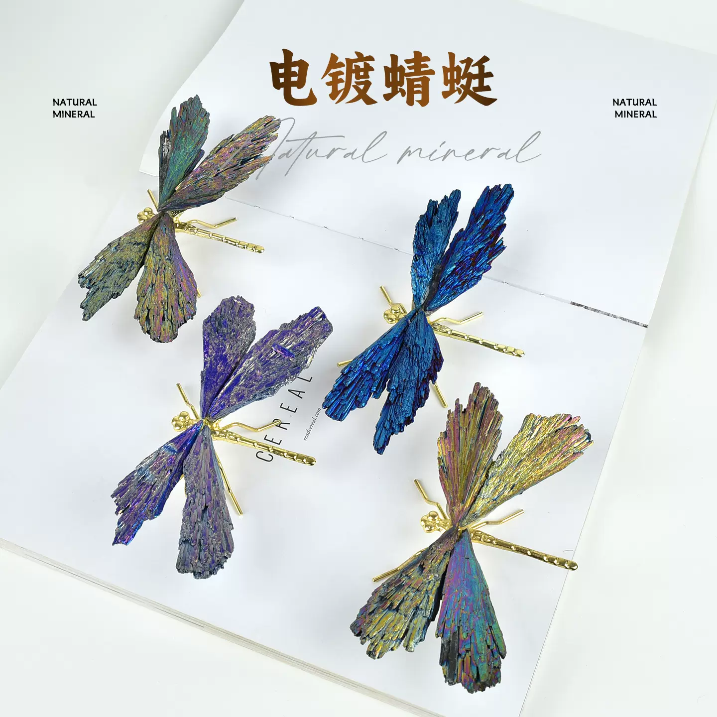 电镀水晶蜻蜓摆件水晶原石矿石标本工艺品创意礼品宝石家居装饰