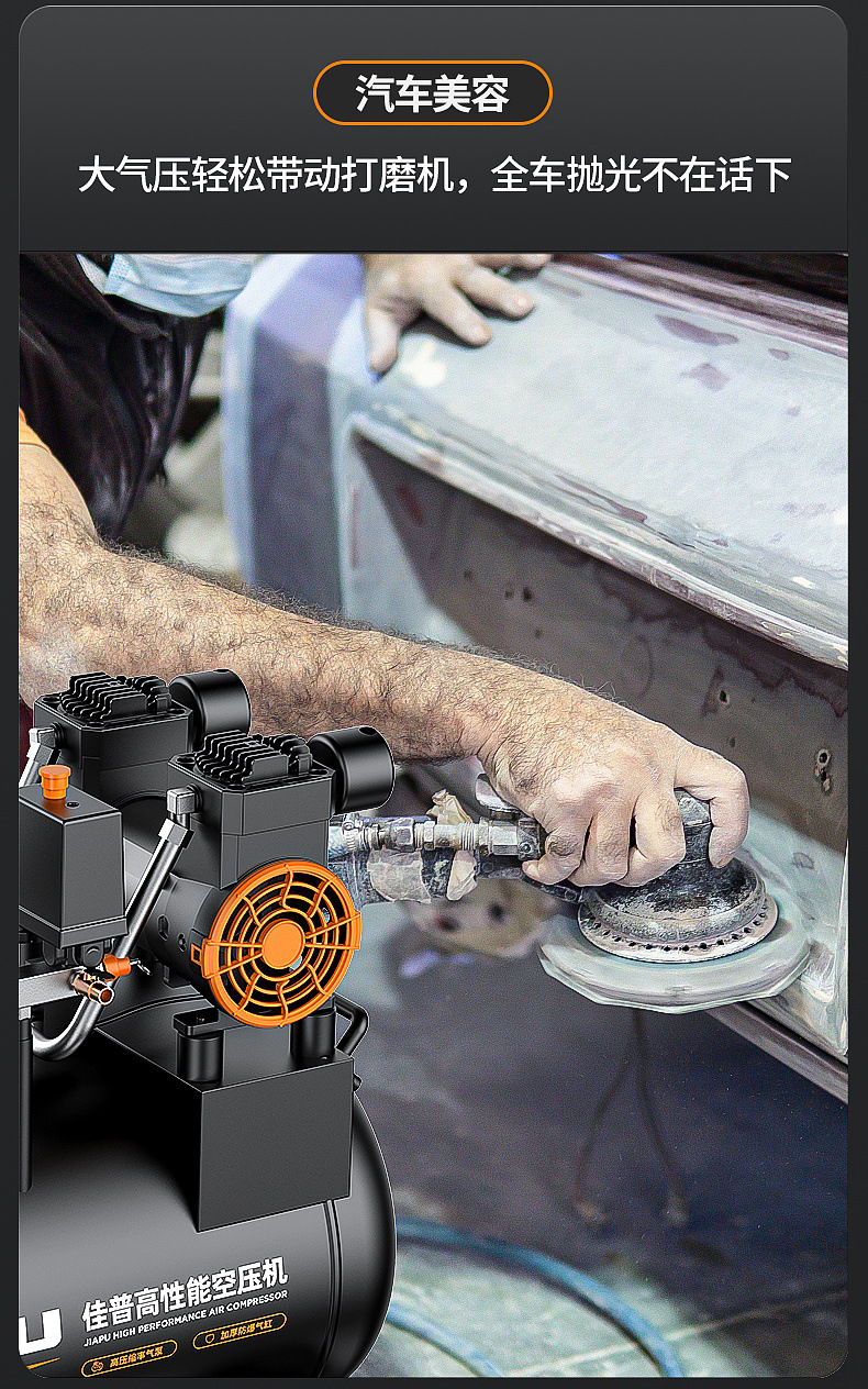 Jiapu Air Compressor Small 220V Oil-Free Silent High-Pressure Air Pump for Woodworking and Spray Painting