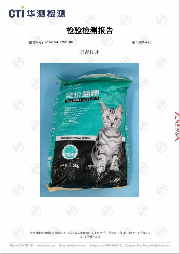 203ee039-c58e-4a8b-9574-a15657bfeca0.jpe