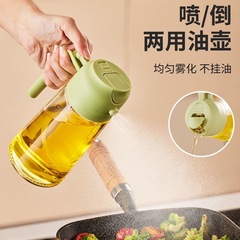 オイルポット家庭用キッチンスプレー両用食用オイルポットガラス二合一体型スプレーオイルボトル高級オイルポット