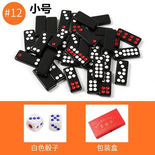 牌九牌天九骨牌家用成人推大号排九麻将小号黑色骨排包邮-阿里巴巴