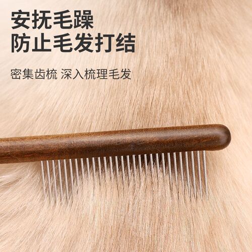 Factory Wholesale Grooming Comb for Cats, Long-Haired Cat Tangle Remover and Floating Hair Dense Needle Comb for Pets, Dogs Deshedding Comb