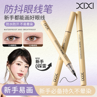 xixi�n�ۼ����۾��P��Ȼ�w�����ݕ�Ⱦ���W���������@��ɫ�@�׌W��